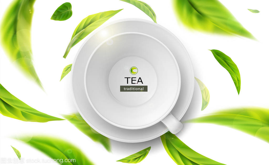 绿茶叶在运动
