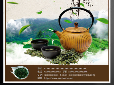 17年中国风茶文化茶叶产品宣传海报.